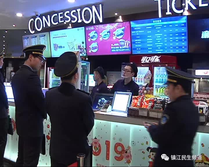 上影国际影城商业城奥特莱斯店,镇江上影国际影城商业城