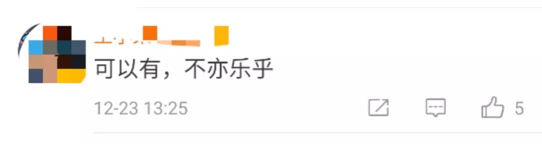 沙雕网友最近玩一种很新的表情包,朋友圈能评论表情包了