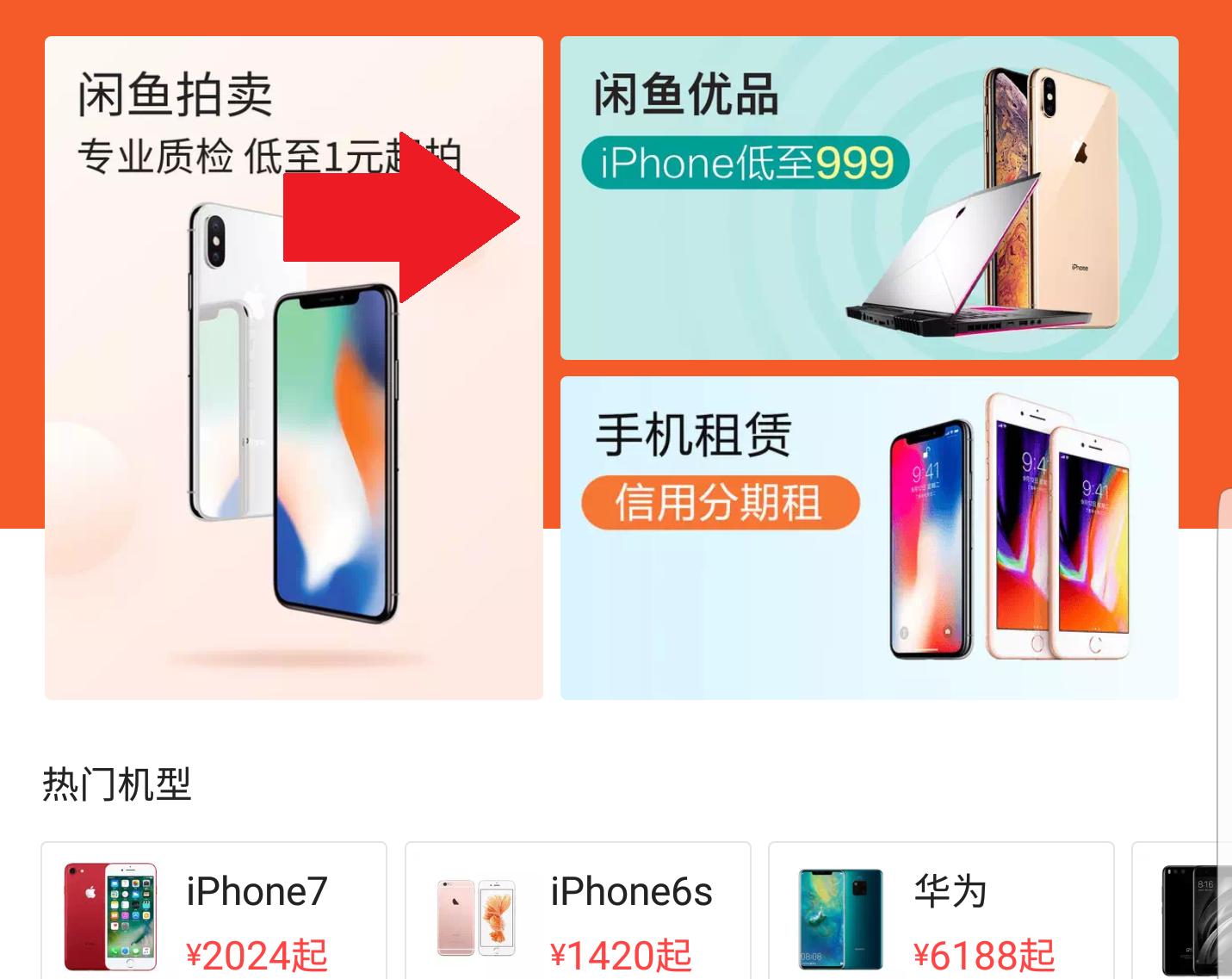 闲鱼上面被坑了怎么办,闲鱼上怎么避免被坑