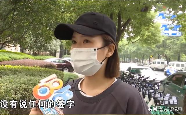 浙江：2年前办套餐想退款，顾客给了差评后，被老板骂会有报应