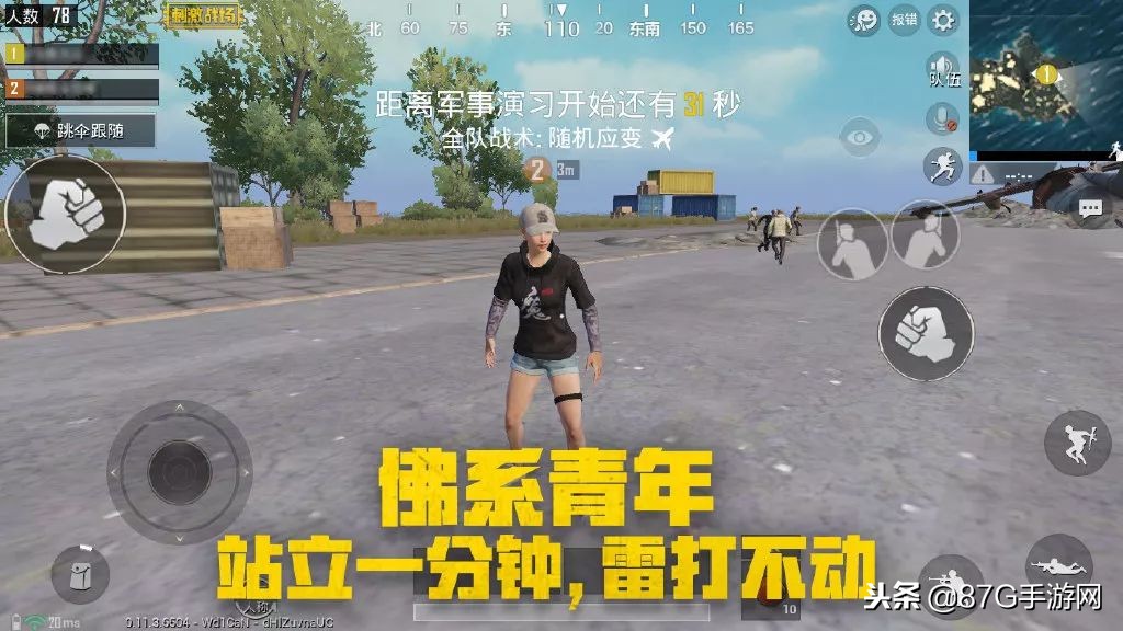 刺激战场飞机上的视频,刺激战场上飞机视频