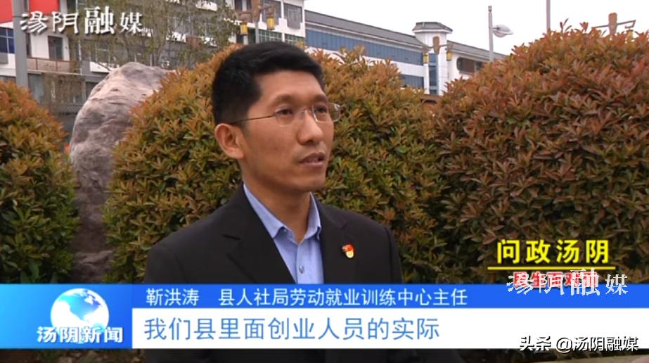 汤阴县网络问政,问政汤阴