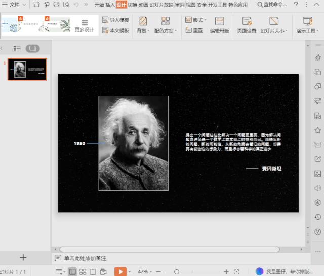 python数据分析生成可视化透视表,利用数据透视表做对比数据分析