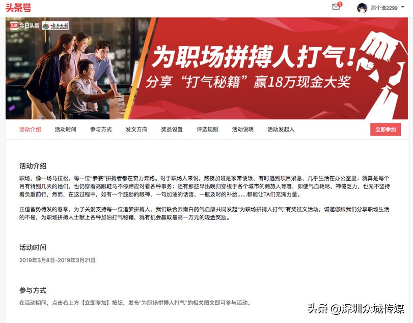 云南白药气血康口服液功效与作用,云南白药气血康口服液的功效图片