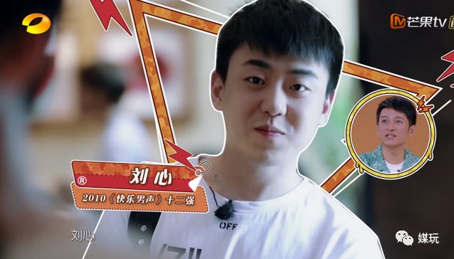 回忆杀第9弹完整版,07年快乐男声12年5人重聚