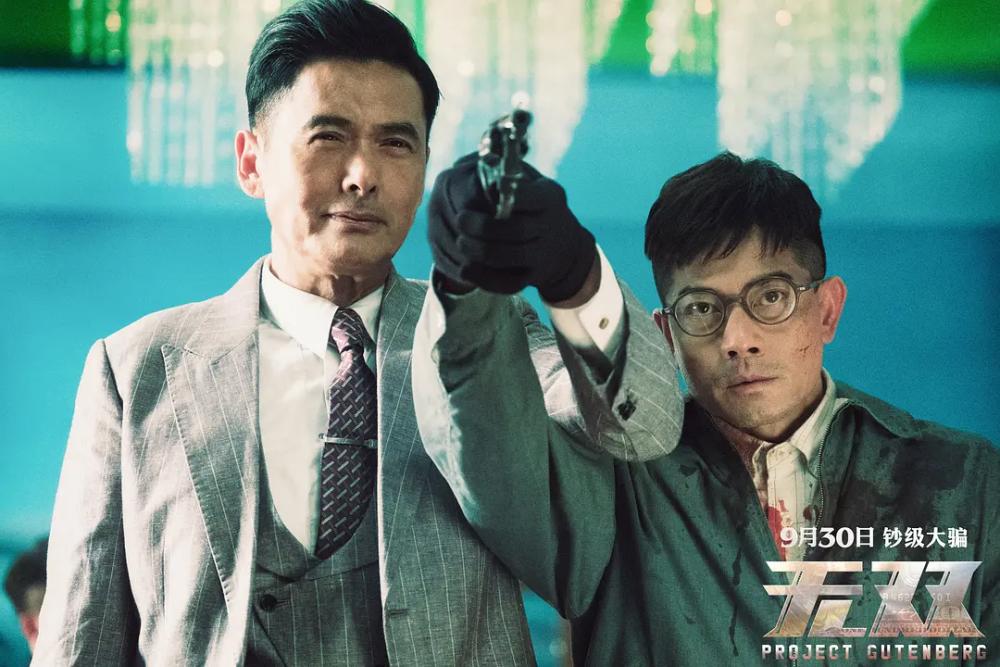 这几年票房高的电影,这两年突破二十亿票房的电影