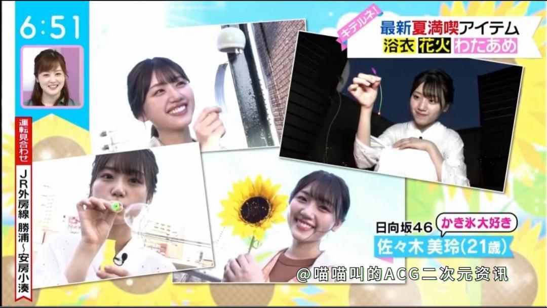 日本偶像“佐佐木美玲”试穿流行的蕾丝浴衣，这种镂空不会走光吗