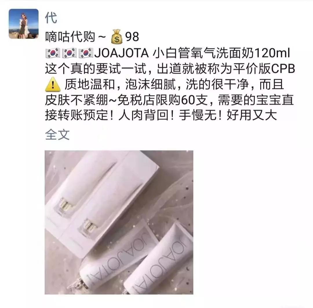 隐藏款改善黑头洗面奶,用完不长黑头和扩大毛孔的洗面奶