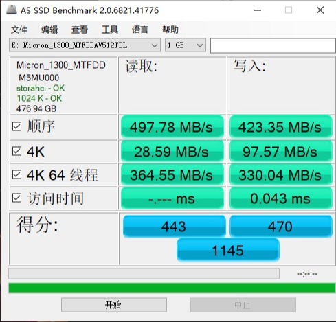 镁光pcie4.0固态硬盘评测,镁光sata256g固态硬盘好吗