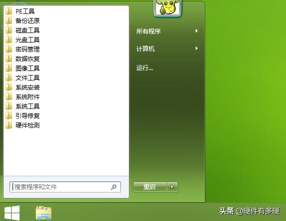 u盘pe系统选哪几种,最新u盘pe系统哪个好