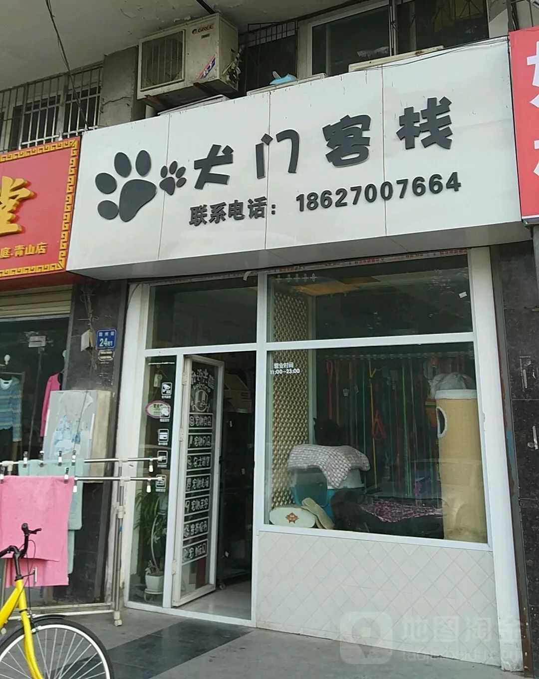 养狗记合集,养狗记28完整版