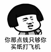 小姐姐在干嘛呢斗图,斗图小妹妹