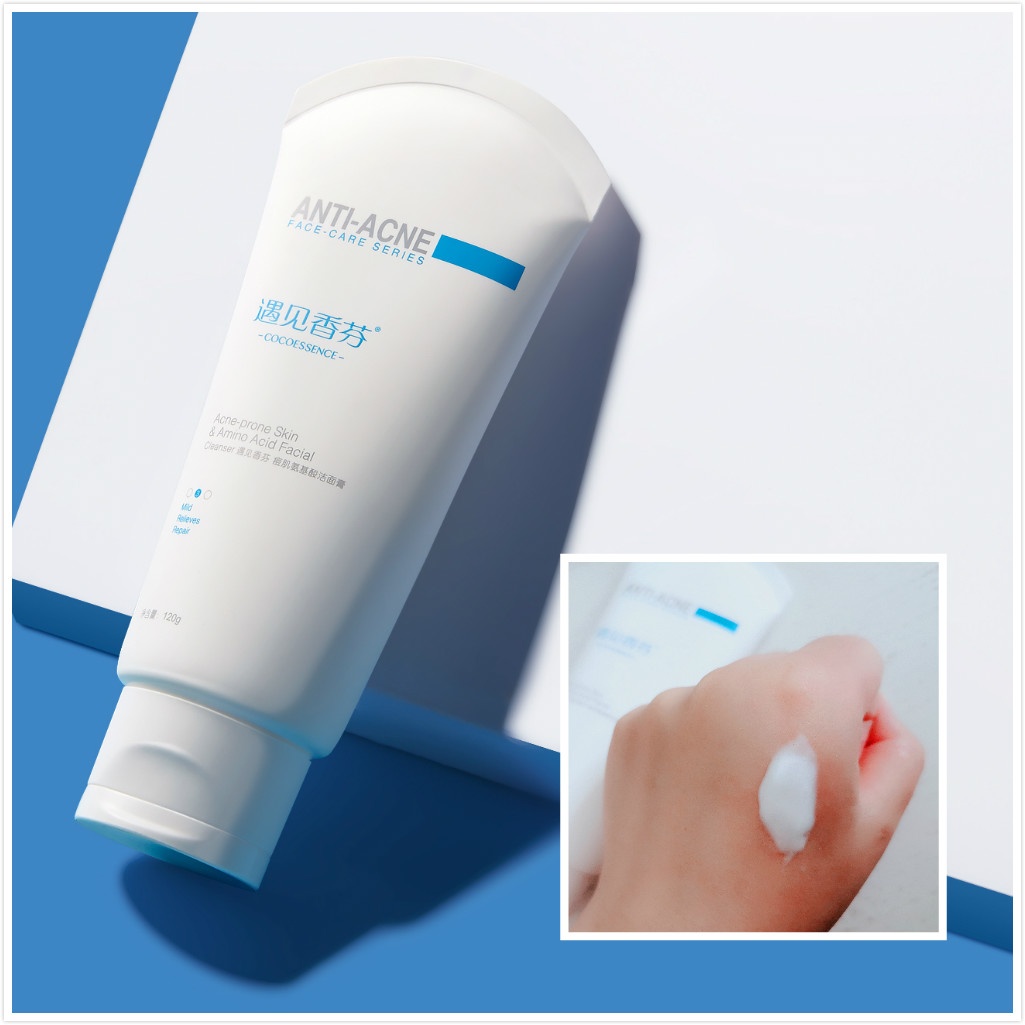 针对敏感肌的保湿洗面奶,洗面奶温和保湿补水敏感肌推荐