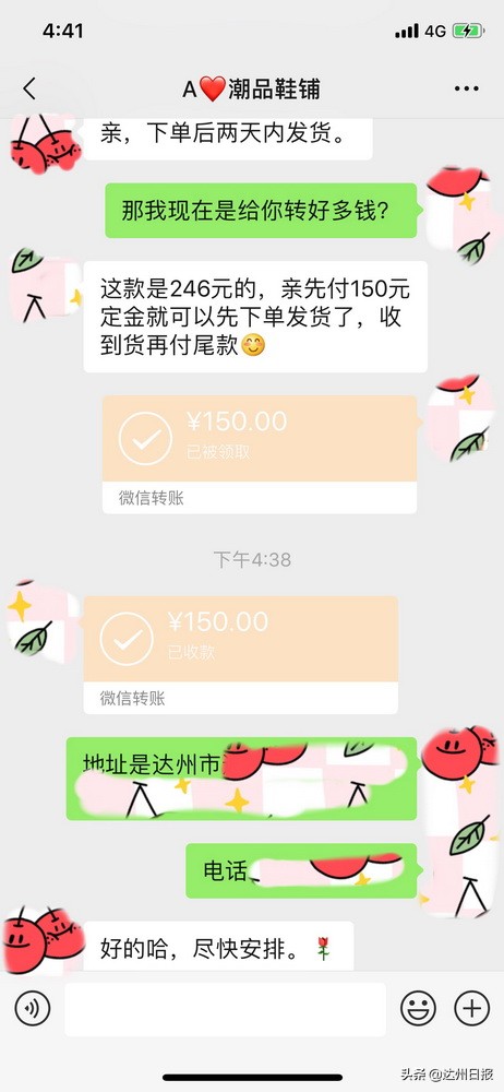 提醒！微商频频推送商品信息，朋友圈变“商圈”波涛汹涌暗藏纠纷
