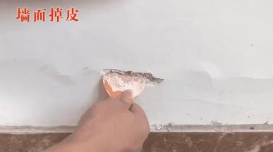 墙壁破损最好的修补方法,旧真石漆破损墙面修补