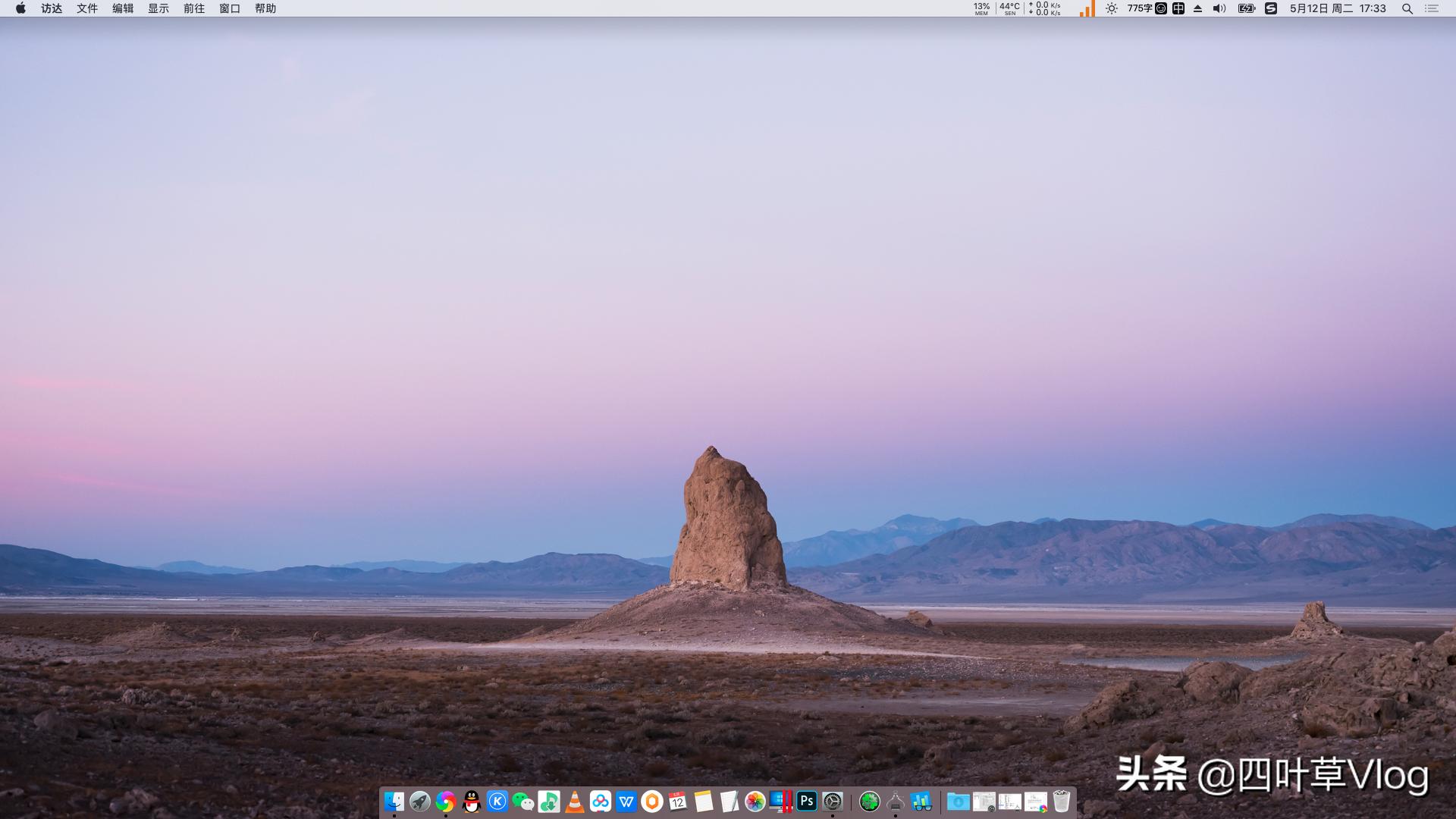 微星gl626qd,微星gl62安装什么系统好