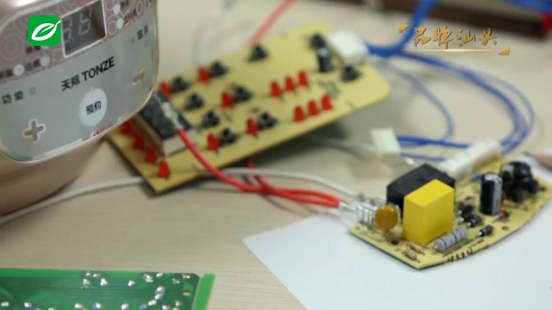 【品牌汕头】天际电器：守正创新打造国内一流家电企业