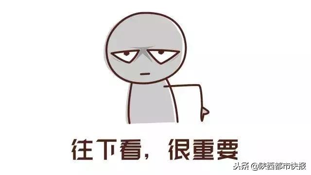 解读西安“全装房”新政！房价会涨？不好看咋办？城建委回复了