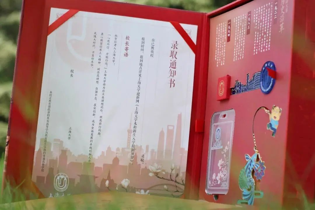 中国最有创意的5个录取通知书,2021年十大高颜值录取通知书