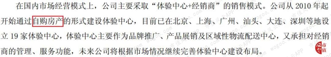 绑定广发证券、正中珠江审计、现金可疑：宜华生活，又一个康美药业