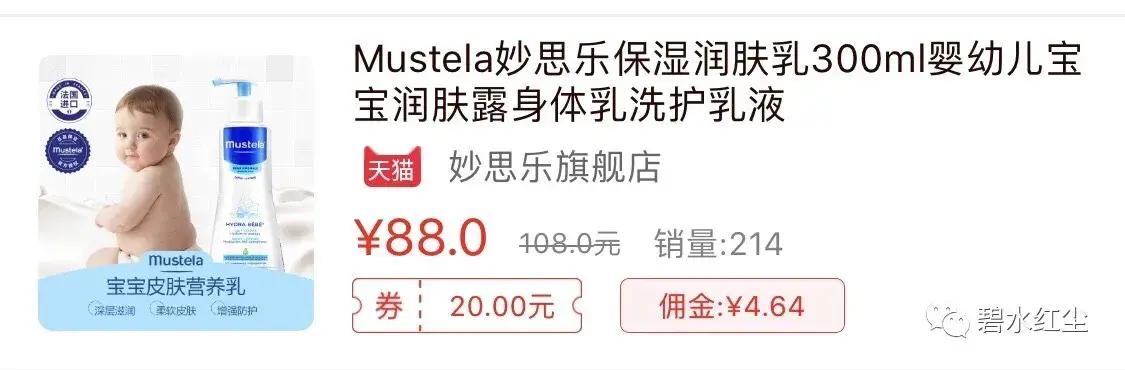 全职宝妈带娃想赚钱副业,全职宝妈做副业摆摊