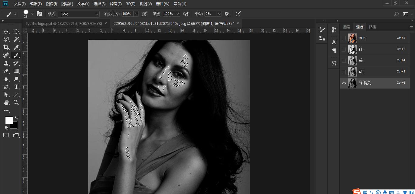 ps如何修高光,photoshop怎么去高光
