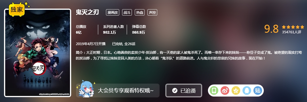 b站最新作品大全,b站必看十部作品