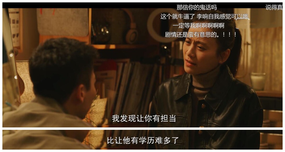 北辙南辕冯希犯错后续,北辙南辕冯希男友分手