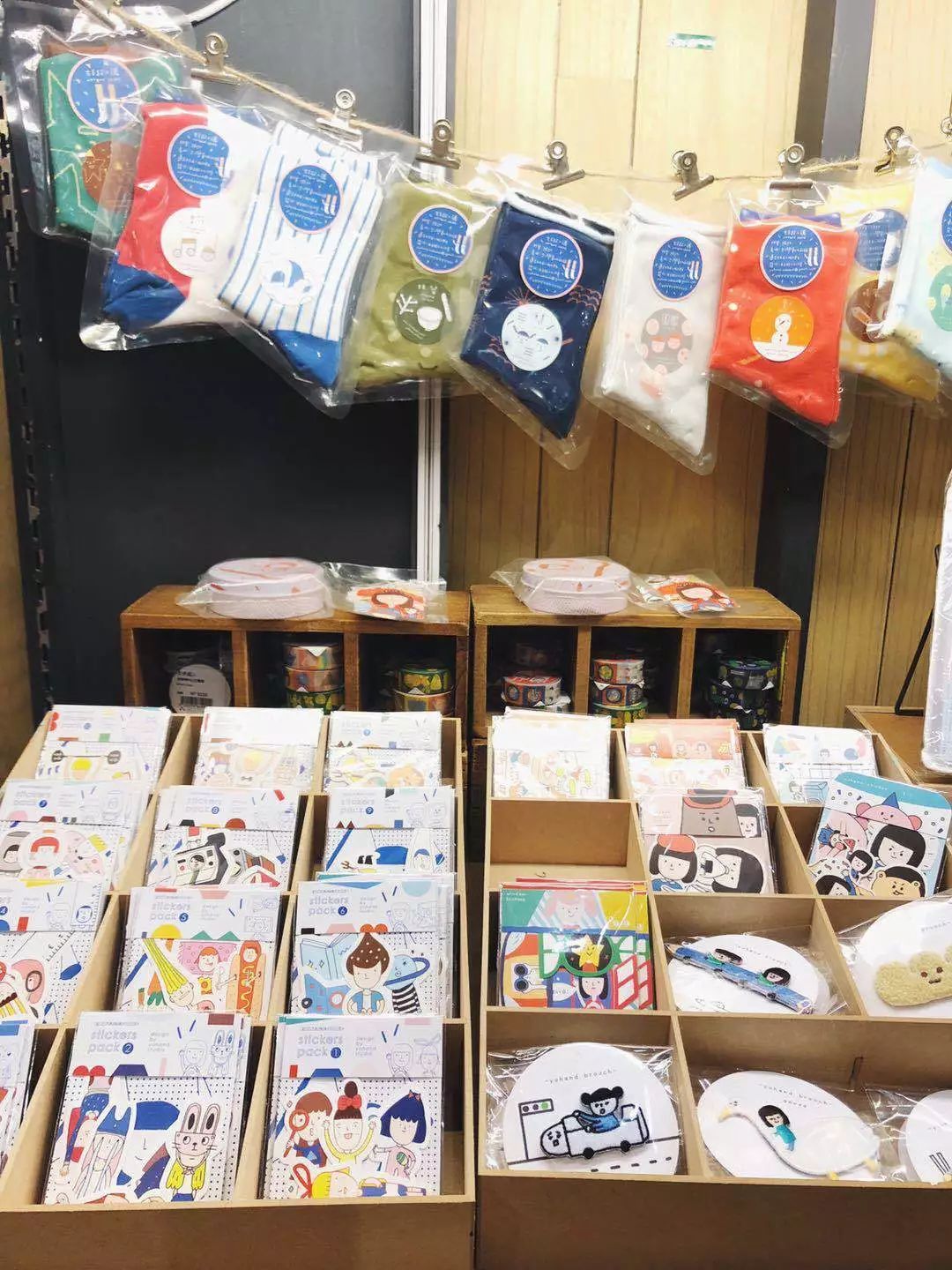 探店文具店,探文具店