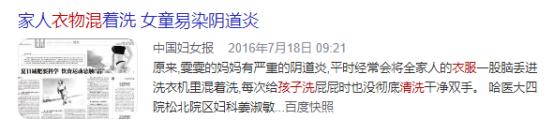 宝宝尿路感染痒怎么办,小孩尿道感染内痒怎么办