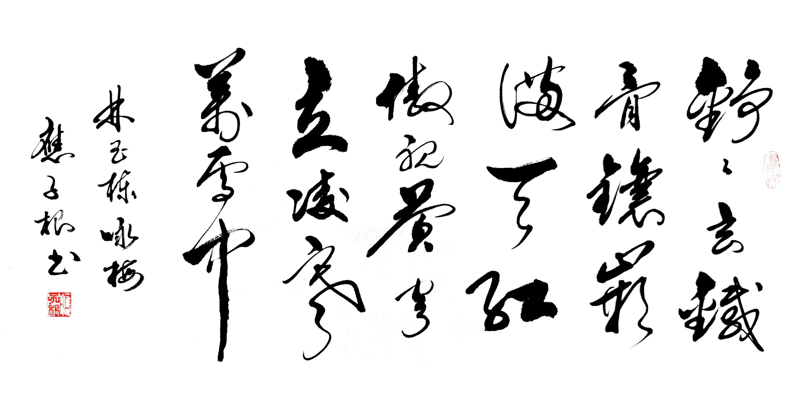 西子畔文学社0059期,惊涛拍岸腾云雾,飞瀑悬空响怒雷