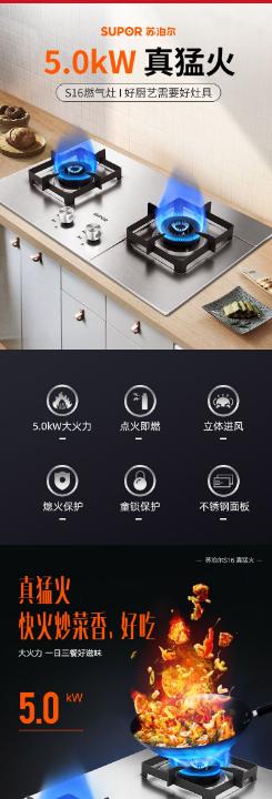 橱柜设计方案同客户沟通大全,橱柜家具业务员技巧和话术