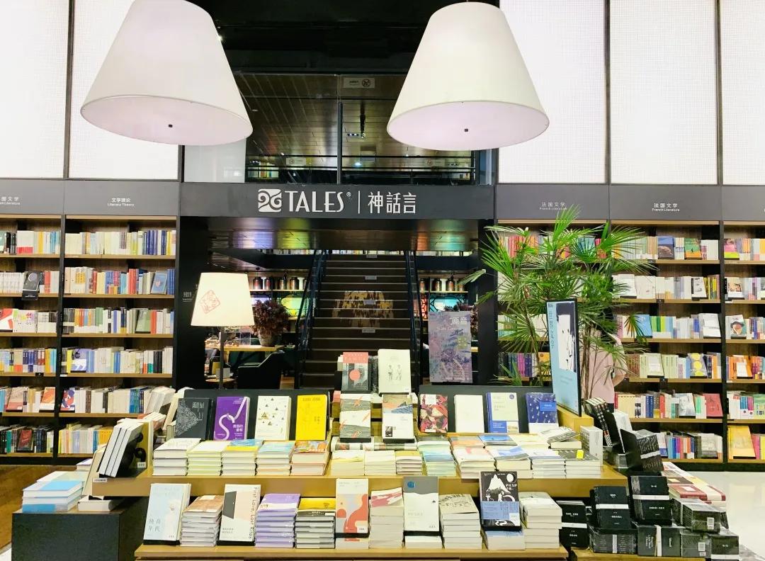 用阅读触摸成都｜在成都不能错过的10家书店（下）