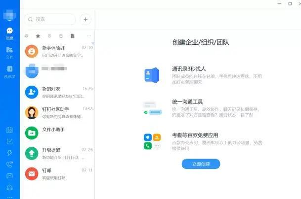 钉钉线上考试学生怎么操作,钉钉网上考试教程
