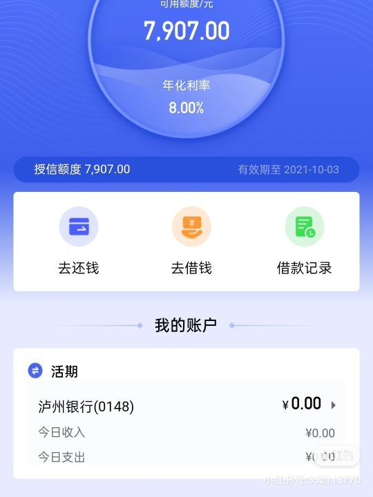 外卖绑扎带,外卖配送垄断违法吗