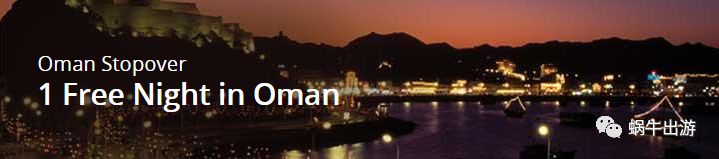 去国外坐飞机攻略,海外出行可以下飞机订酒店吗