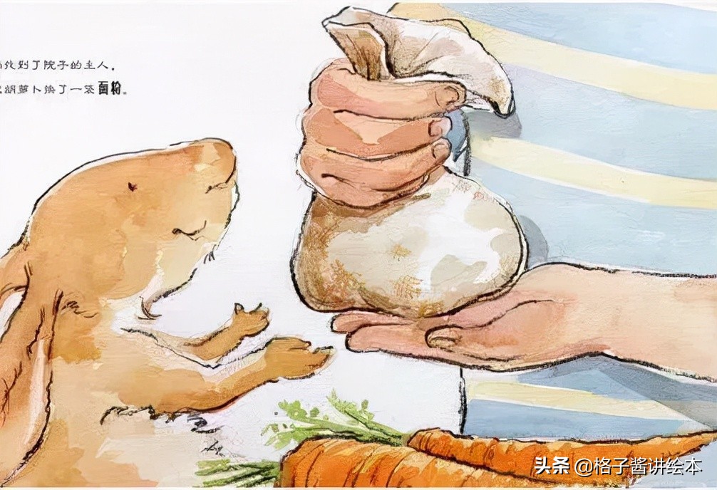 中秋节习俗绘本故事ppt,《中秋节》绘本故事目标