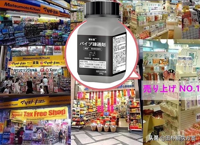 〖图朴解决方案〗管道堵塞怎么办?来看看岛国的神操作