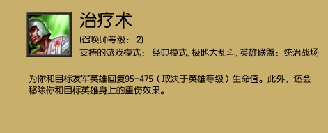 lol符文一个用不上,lol符文不够用