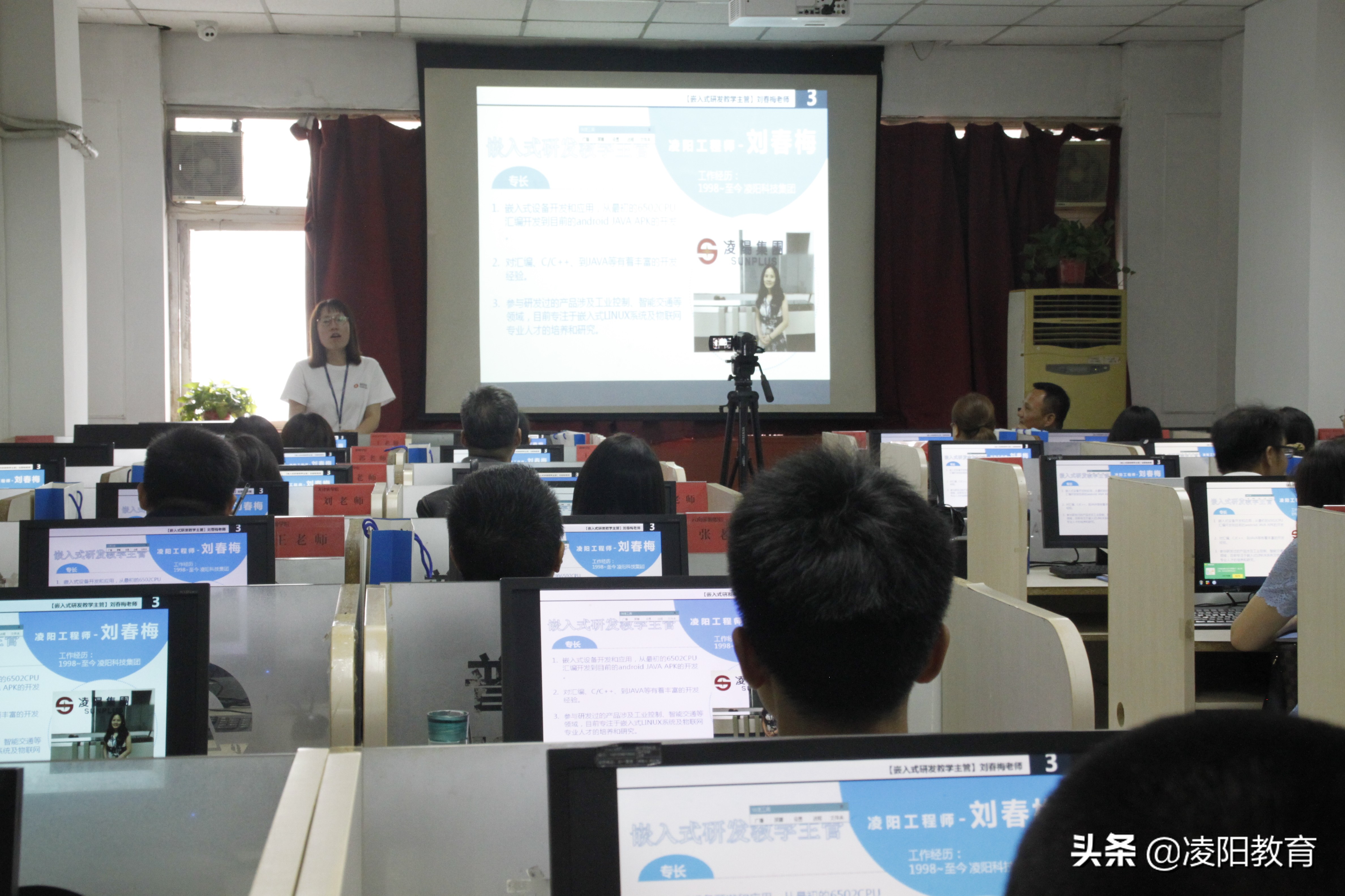 热烈庆祝培训动员大会召开,热烈庆祝培训开始