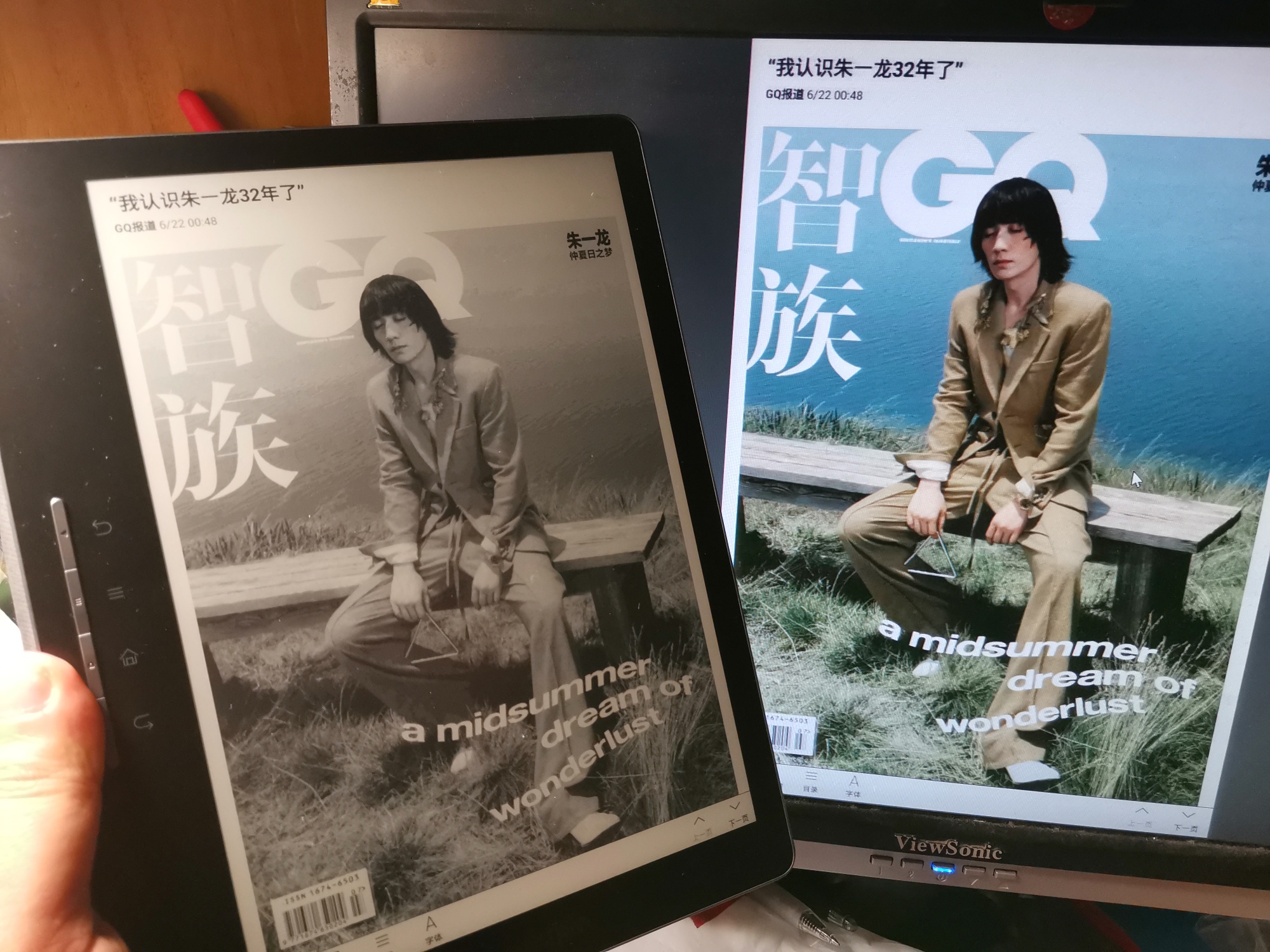 学用系列|“微信读书”墨水屏版如何看公众号推文