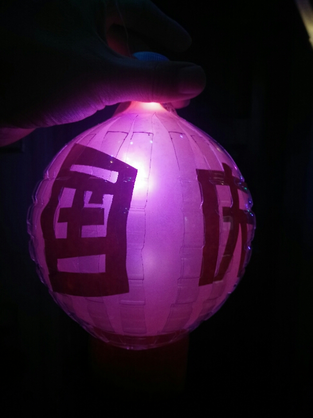 塑料瓶做灯笼的方法步骤图解,塑料瓶创意造型灯笼制作方法