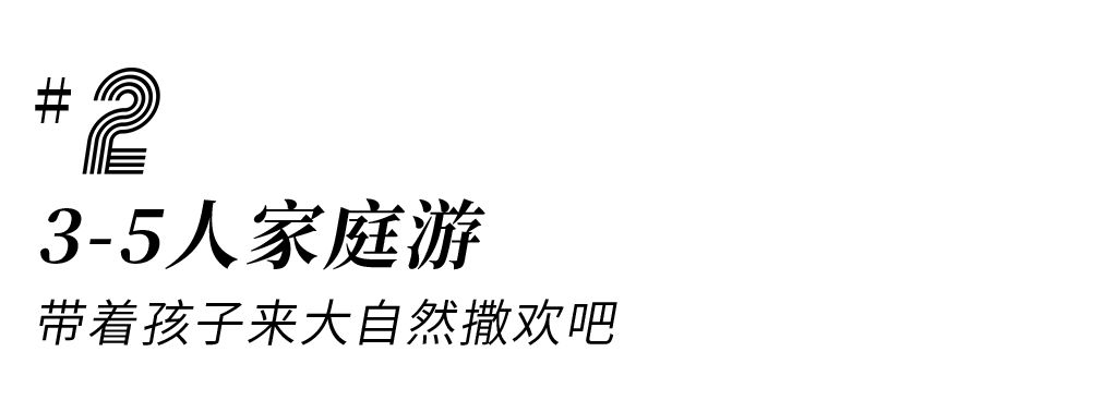 最新成都黄龙溪民宿包吃住一个月,成都周边游山中民宿