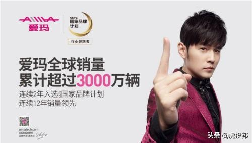 爱玛上市最新进展,爱玛上市最新进展消息