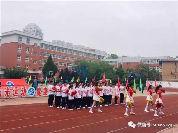 三门峡育才学校运动会,卢氏县育才中学运动会