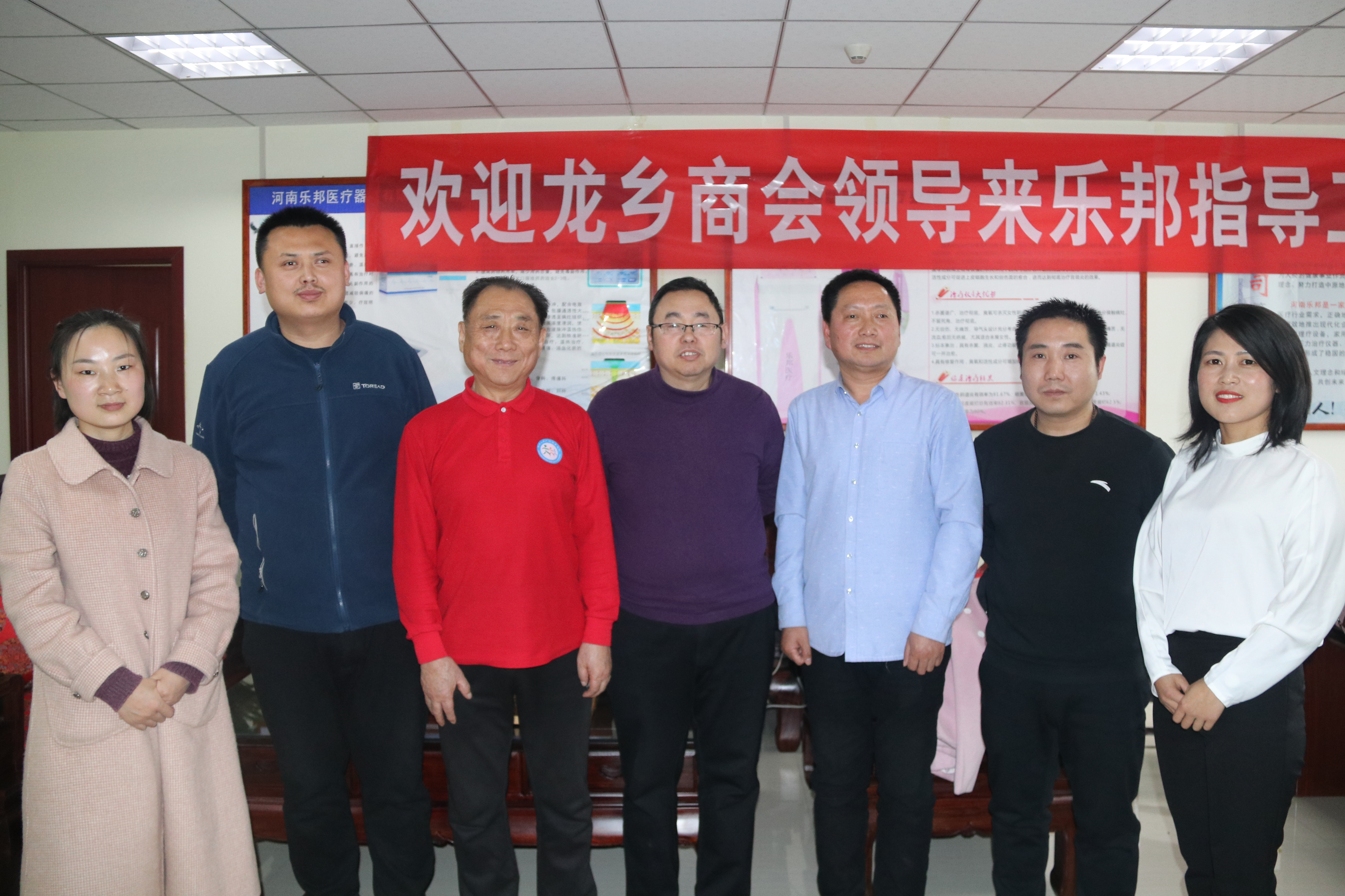 河南省新乡市龙乡商会,河南省龙乡商会