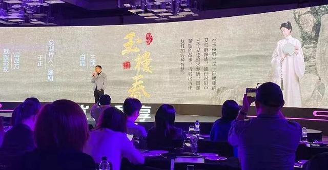 于正官宣新演员,于正新戏电视剧