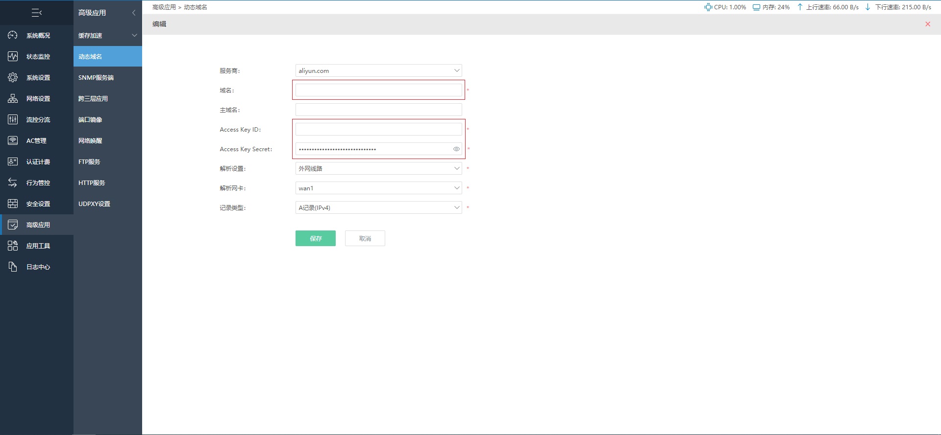 普通硬盘录像机异地存储,硬盘录像机如何异地观看