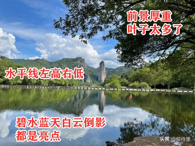 零基础学摄影后期怎么拍,风光摄影100种拍法