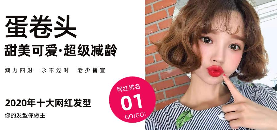 hl潮色免打理烫发发型设计,今年流行哪些烫发发型好看